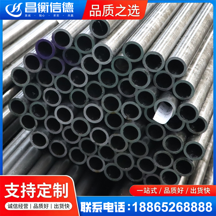 向阳20cr精密钢管
