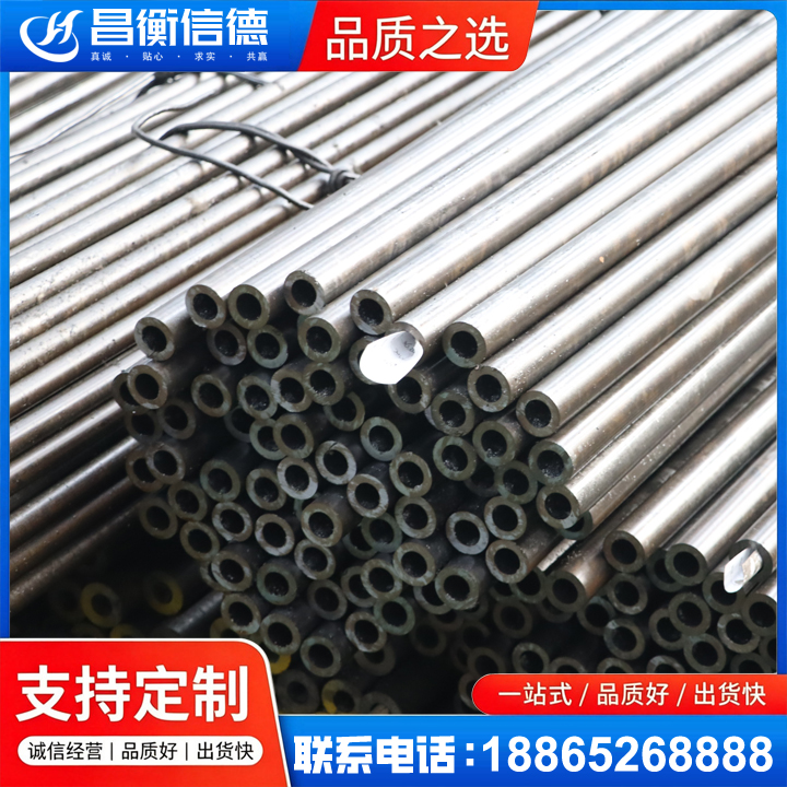 向阳液压油缸用精密钢管