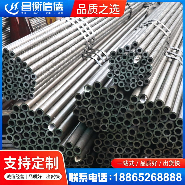 向阳光亮精密钢管